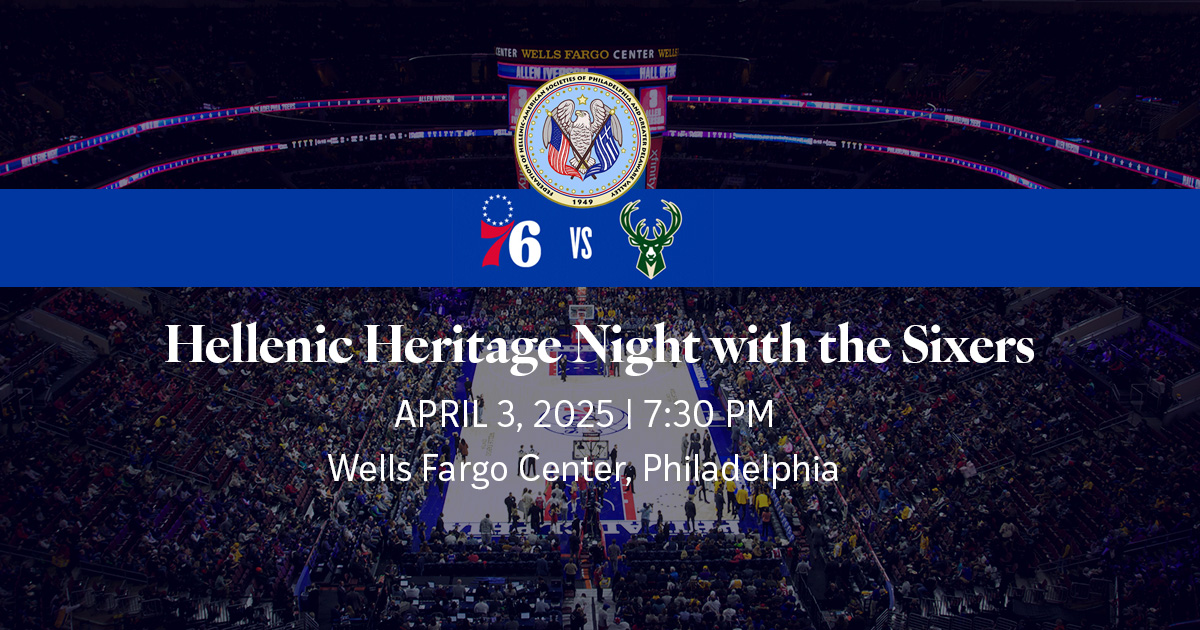 Hellenic Heritage Night with the Sixers