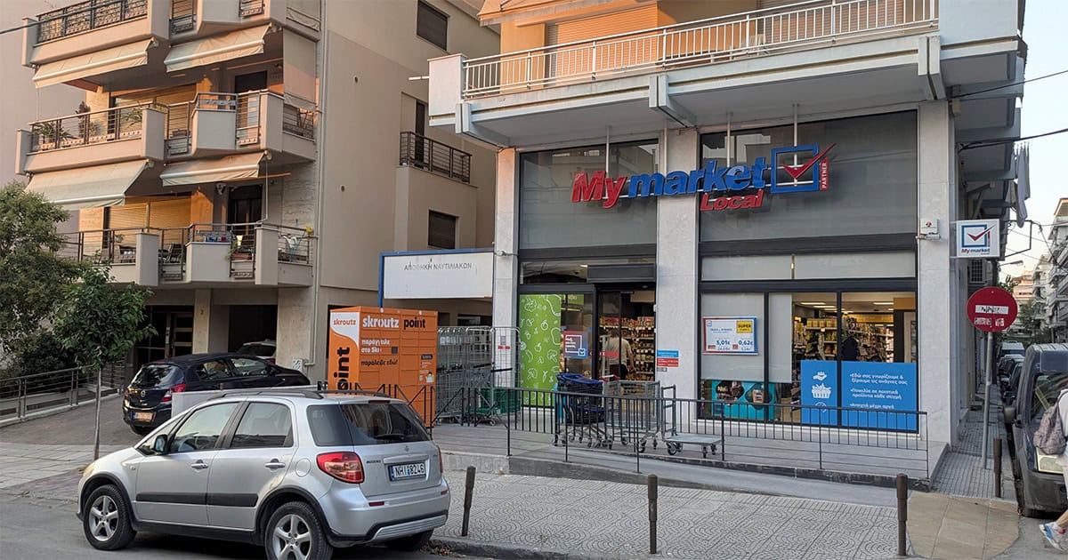 My Market Local grocery store in Kalamaria, Thessaloniki.