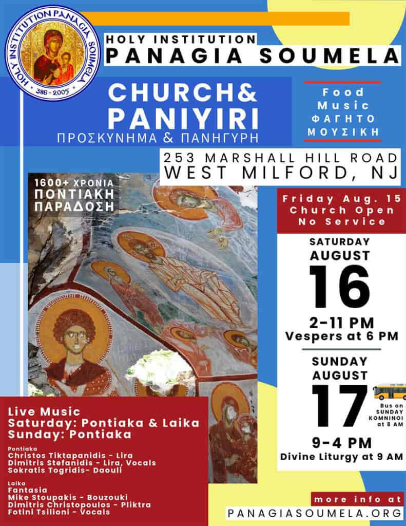 August Pilgrimage and Festival at Panagia Soumela in West Milford 2 Poster for the 2025 August Pilgrimage and Festival at Panagia Soumela in West Milford, NJ, showing event dates, times, address, music lineup, and bus information