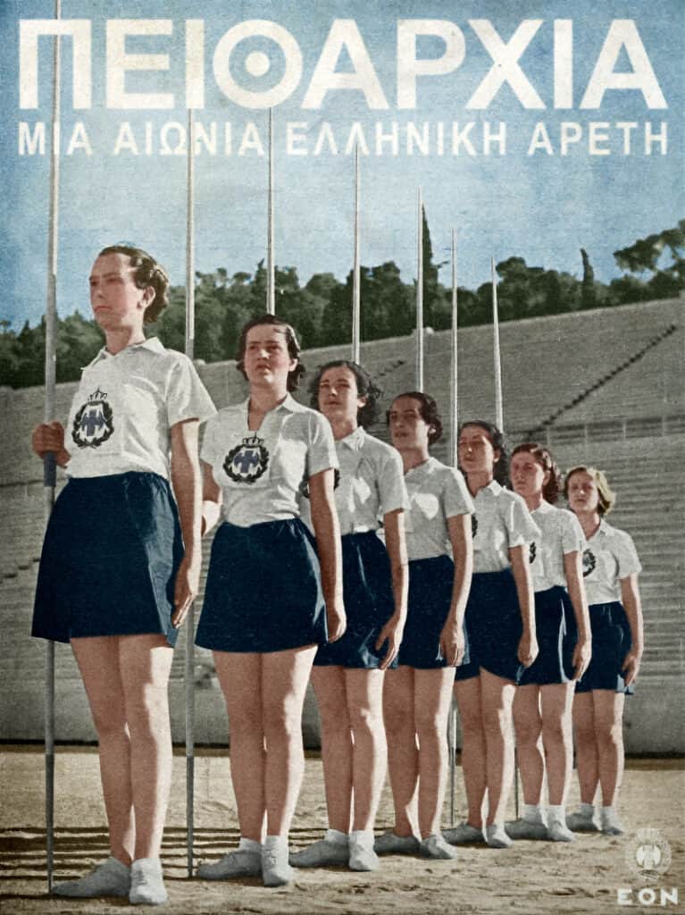 Young women in uniformed athletic formation holding spears at the Panathenaic Stadium