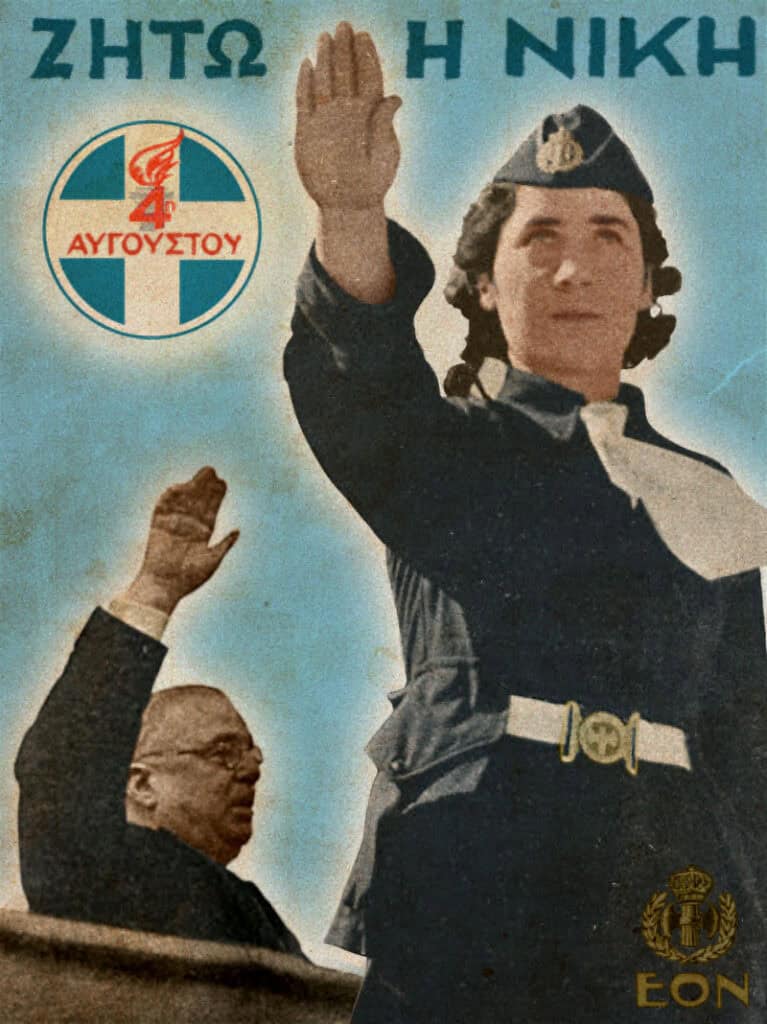 Young woman of the National Youth Organization (EON) saluting, with Metaxas in the background