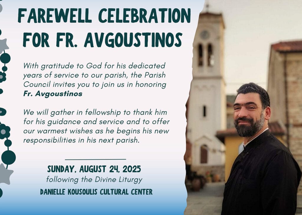 Farewell celebration announcement for Fr. Avgoustinos at St. Thomas Greek Orthodox Church, August 24, 2025