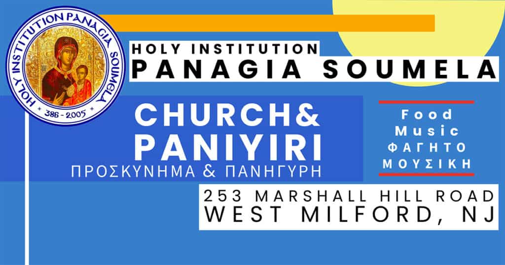 August Pilgrimage and Festival at Panagia Soumela in West Milford