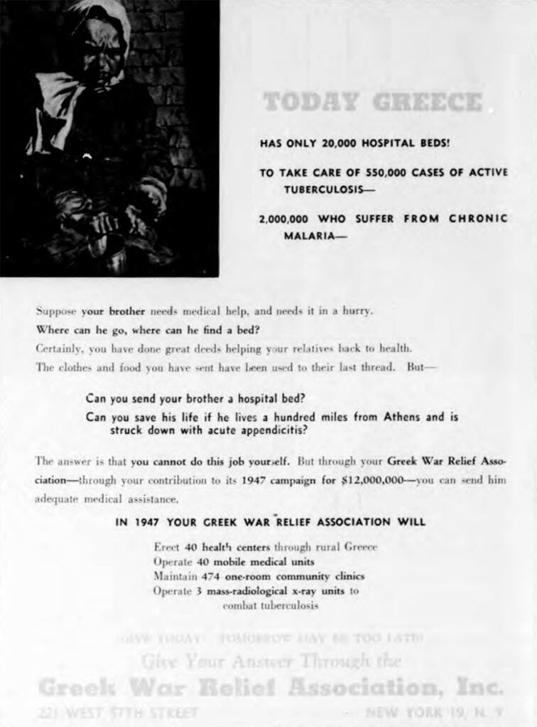 1947 issue of The Ahepan magazine urging Greek-Americans to fund medical relief and hospital beds for Greece