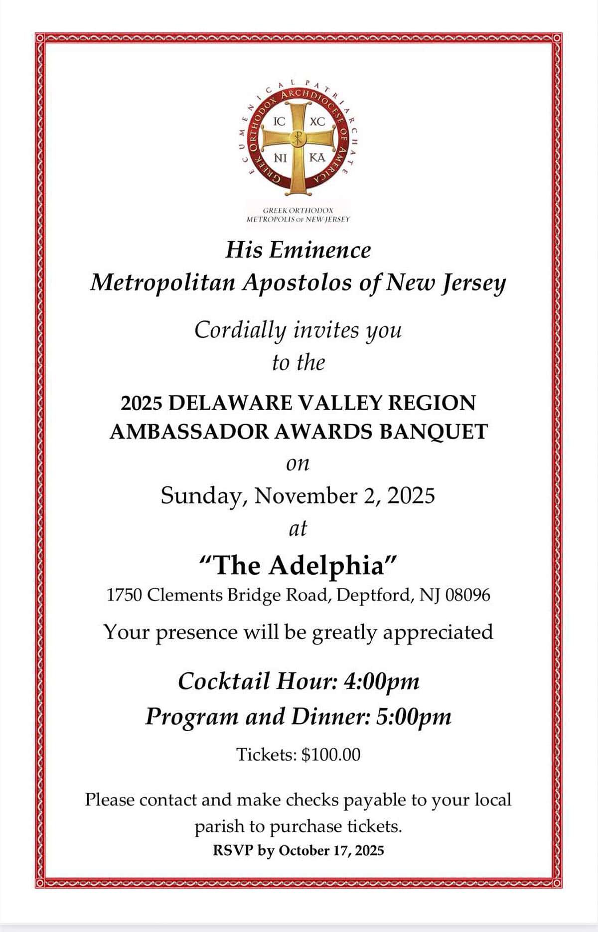 Invitation to the 2025 Delaware Valley Region Ambassador Awards Banquet hosted by Metropolitan Apostolos of New Jersey