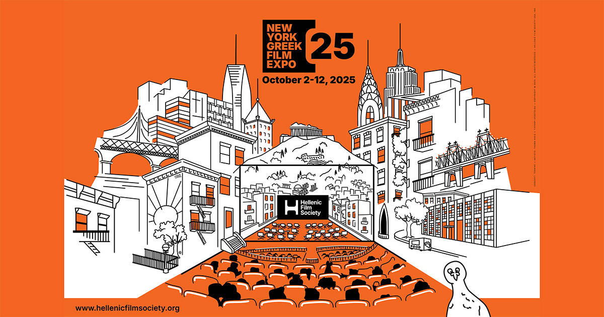 Poster for the New York Greek Film Expo 2025 showing an outdoor cinema with New York landmarks and the event dates October 2–12, 2025.