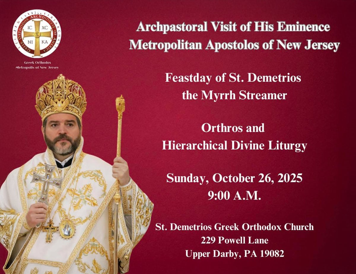 His Eminence Metropolitan Apostolos of New Jersey to visit St. Demetrios Church in Upper Darby, PA, for the Feast of St. Demetrios