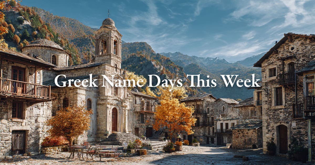 Greek mountain village with stone houses and church in autumn
