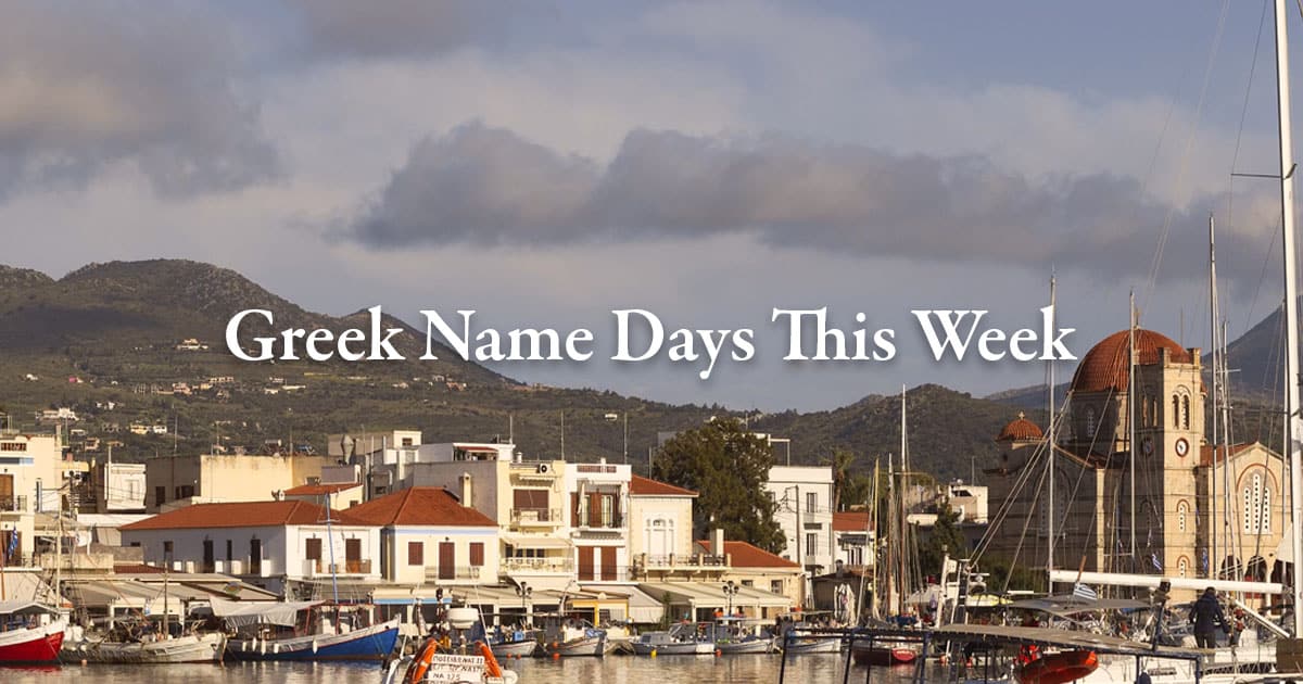 Marina and harbor on the Greek island of Aegina in the Saronic Gulf