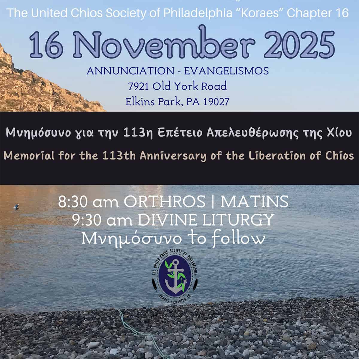 Flyer for the United Chios Society of Philadelphia announcing the memorial service for the 113th Anniversary of the Liberation of Chios on November 16, 2025, at Annunciation–Evangelismos Church in Elkins Park.