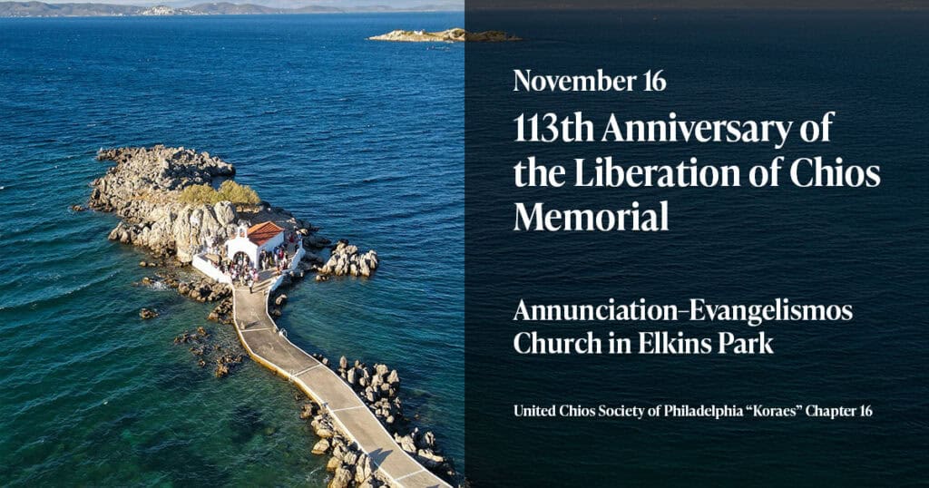 Honoring the Liberation of Chios in Elkins Park This Sunday