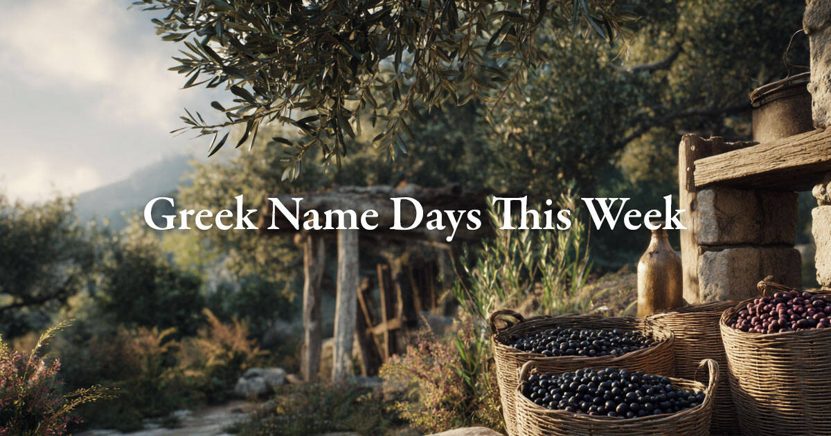 Baskets of olives during harvest near old stone olive press in Greece