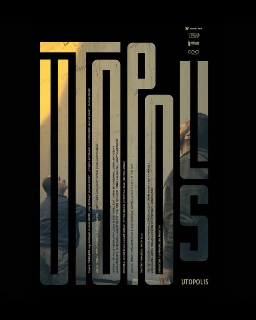 Official poster of the Greek film UTOPOLIS directed by Vladimir Subotic