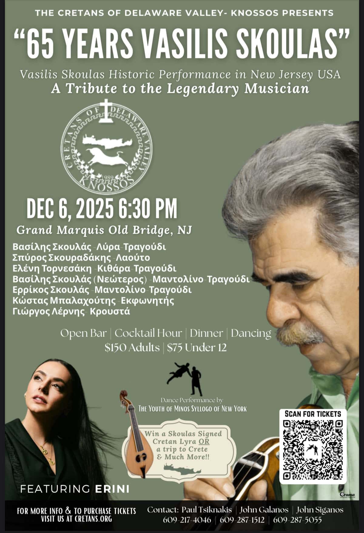 Flyer for the 65 Years Vasilis Skoulas tribute presented by the Cretans of Delaware Valley on December 6, 2025 at the Grand Marquis in Old Bridge, New Jersey.