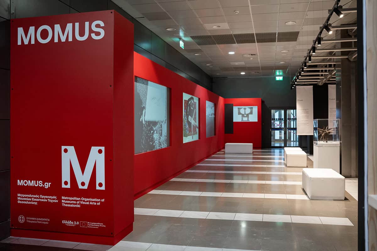 MOMUS Air exhibition space inside the departures area of Thessaloniki Airport