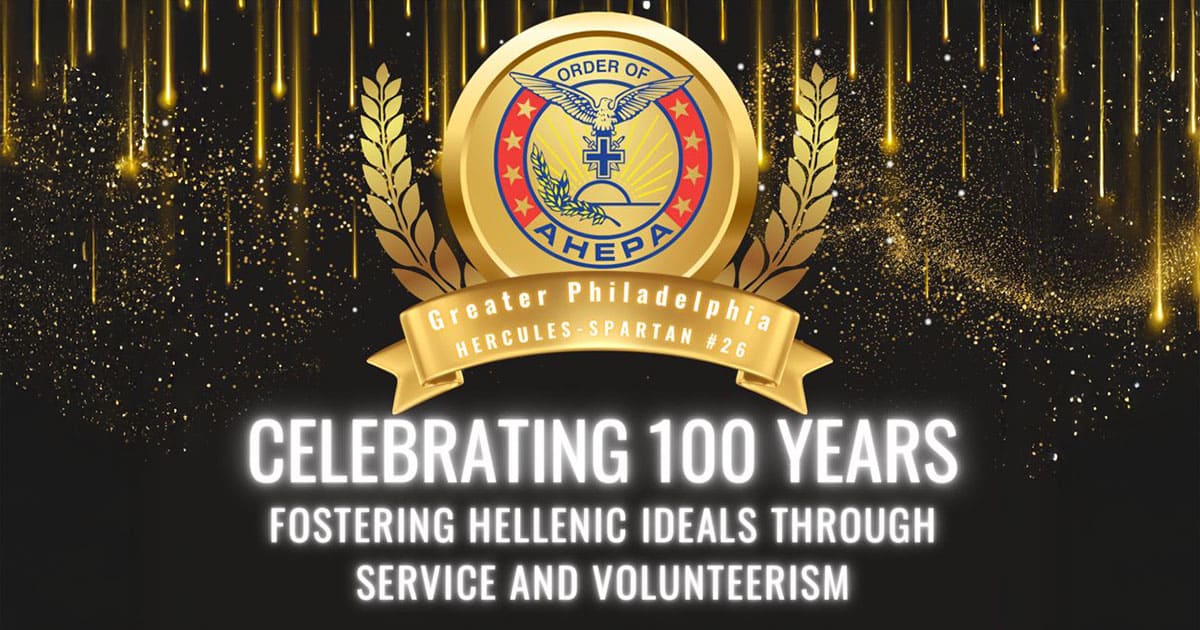Banner announcing the AHEPA Chapter 26 100th Anniversary Celebration on January 25, 2026 at The Arts Ballroom in Center City Philadelphia.