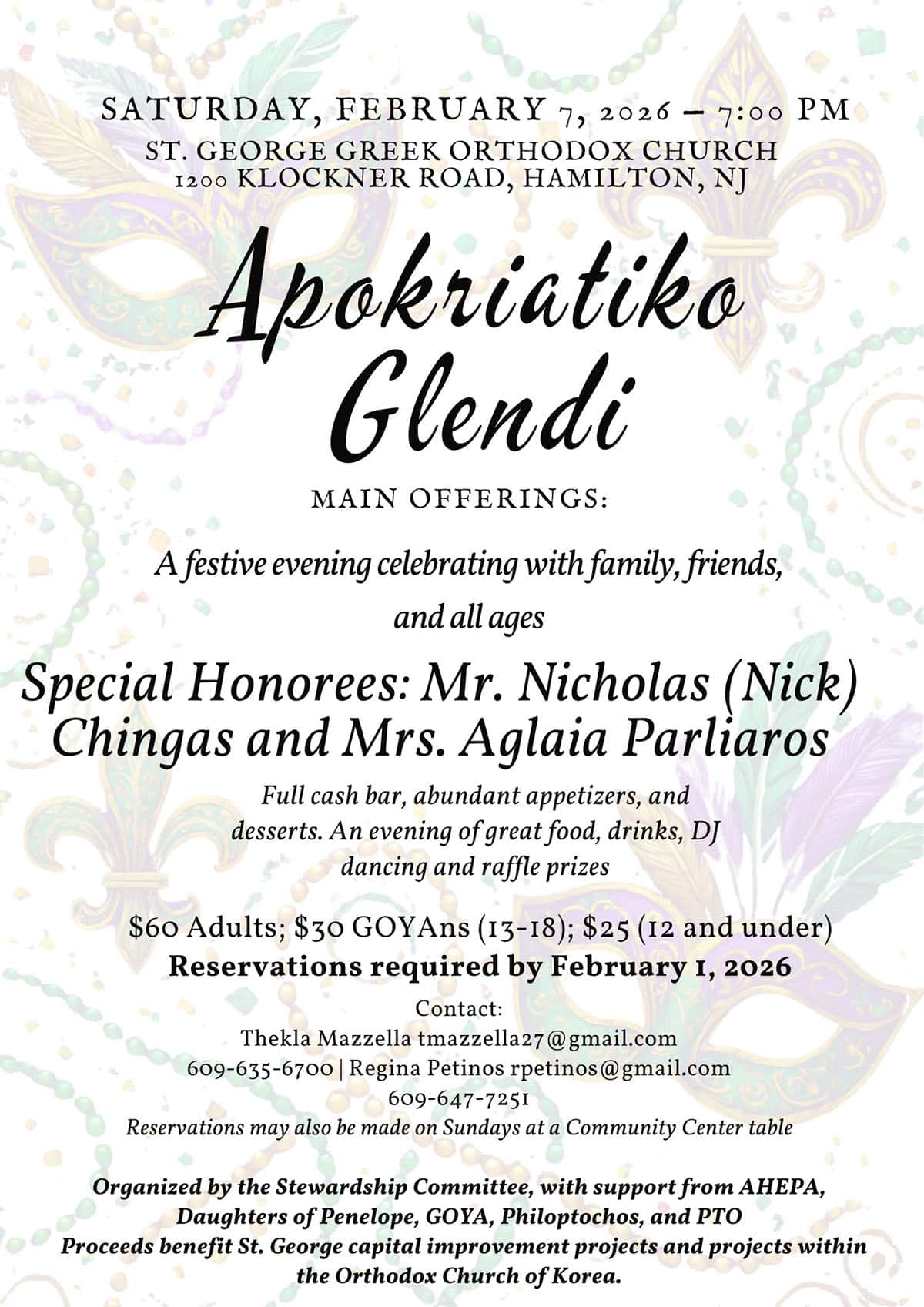 Flyer announcing an Apokriatiko Glendi on February 7, 2026, at St. George Greek Orthodox Church in Hamilton, New Jersey.