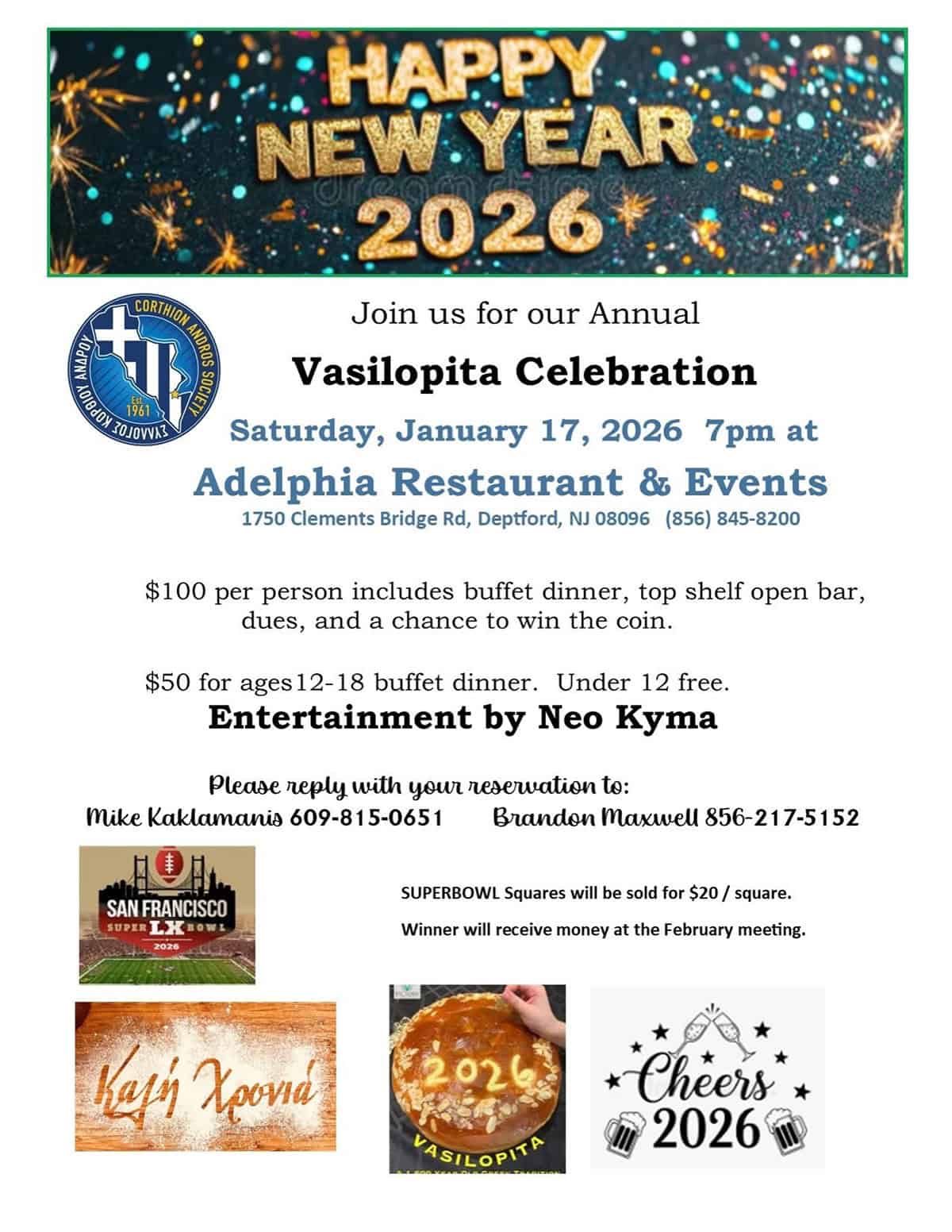 Flyer announcing the Corthion Andros Society Annual Vasilopita Celebration on January 17, 2026 at Adelphia Restaurant and Events in Deptford, New Jersey.