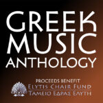 Greek Music Anthology concert poster benefiting the Elytis Chair Fund at New Brunswick Performing Arts Center