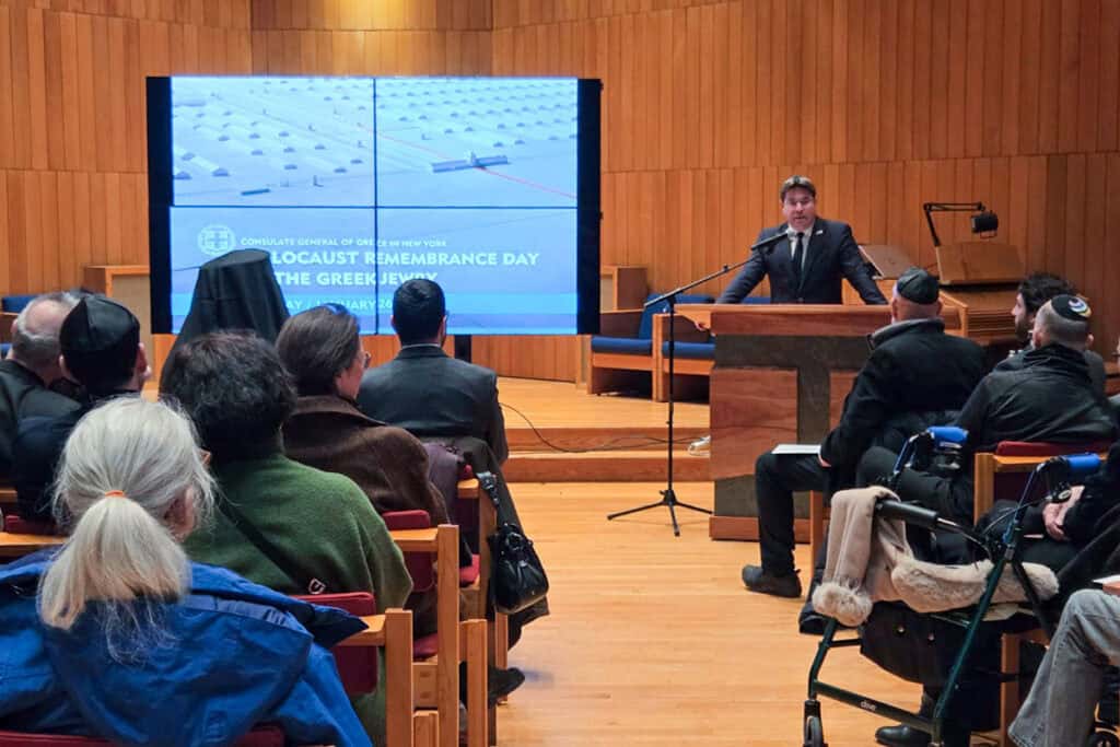 Remembering Greek Jewry: Holocaust Remembrance Event Held in New York