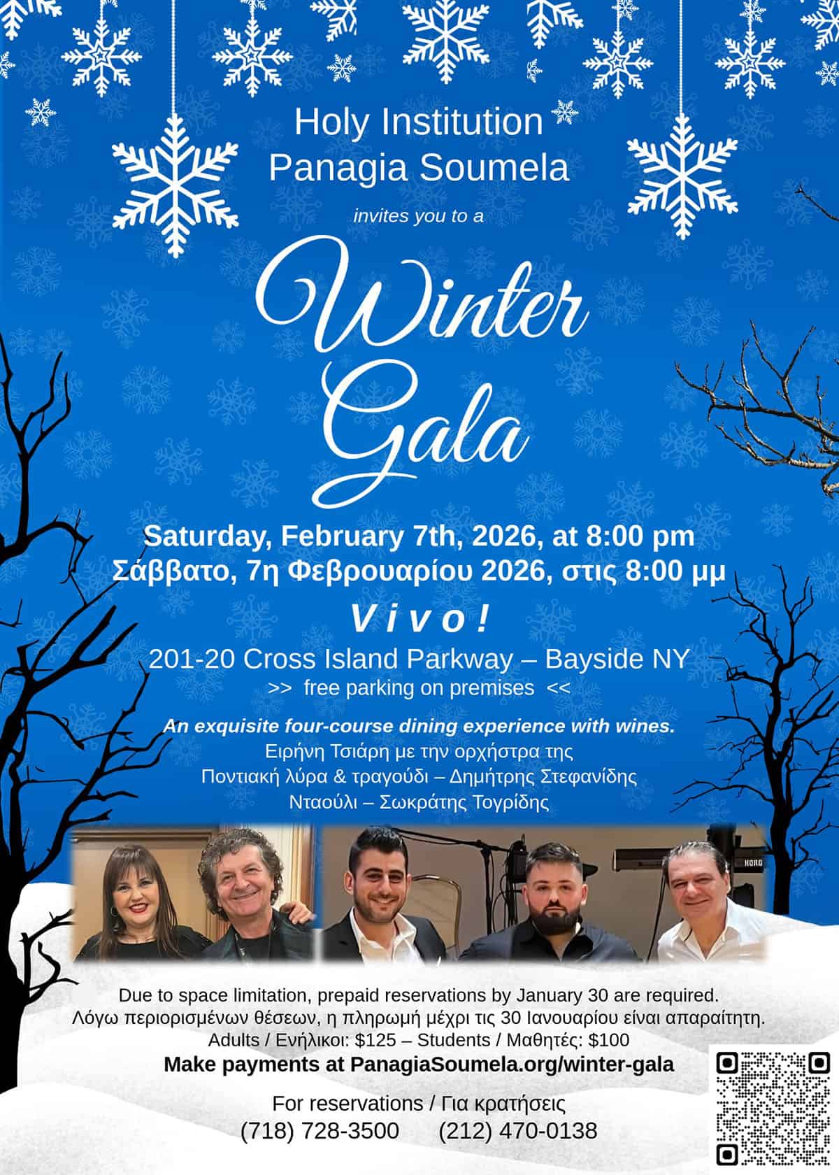 Flyer announcing the Panagia Soumela Winter Gala on February 7, 2026, in Bayside, New York
