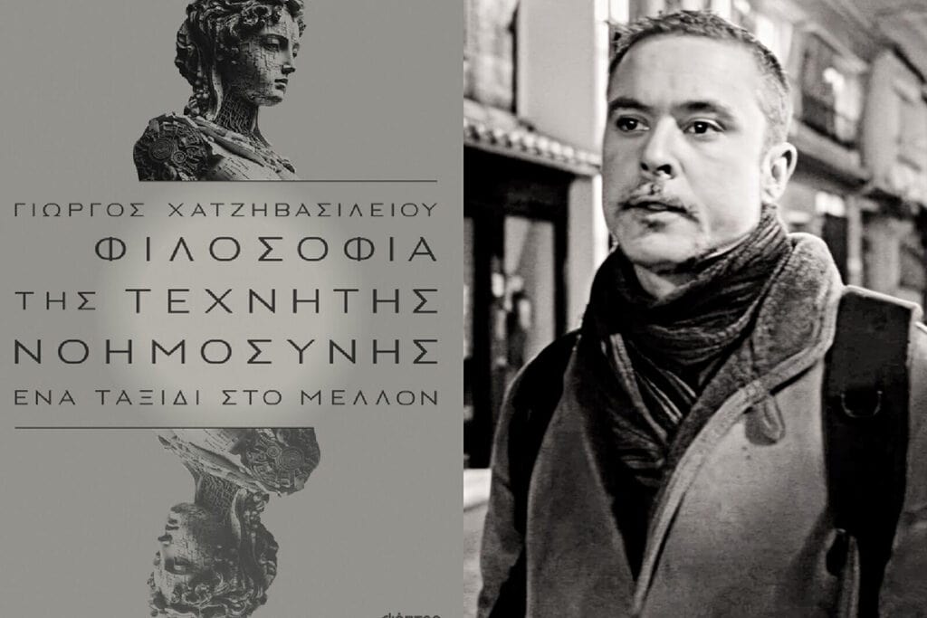 From Socrates to Superintelligence: A Virtual Conversation on Philosophy and Artificial Intelligence