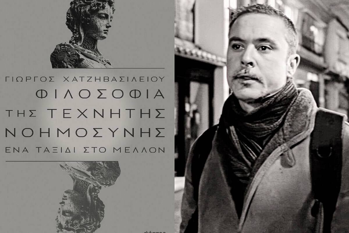 Dr. George Chatzivasileiou, author of Philosophy of Artificial Intelligence – A Journey into the Future