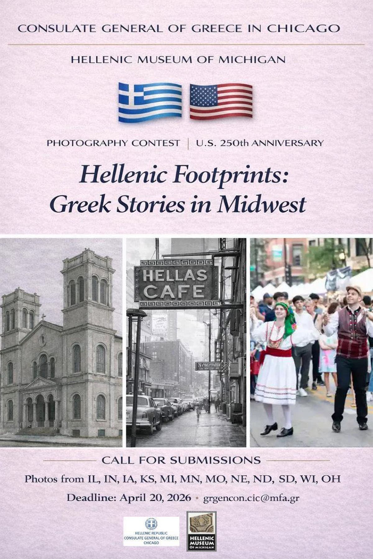 Flyer for Hellenic Footprints photography contest organized by the Consulate General of Greece in Chicago and the Hellenic Museum of Michigan