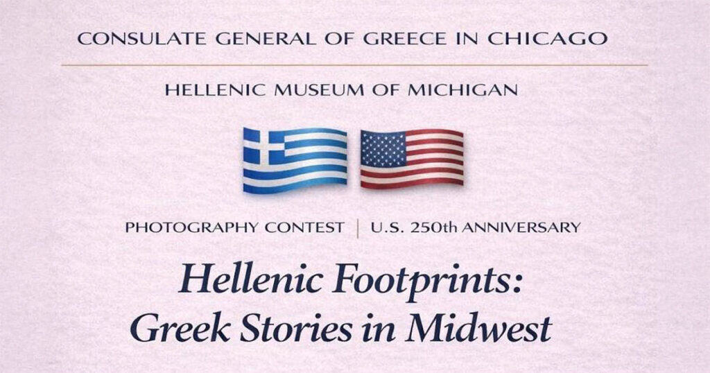 Photography Contest for U.S. 250th Anniversary “Hellenic Footprints: Greek Stories in Midwest”