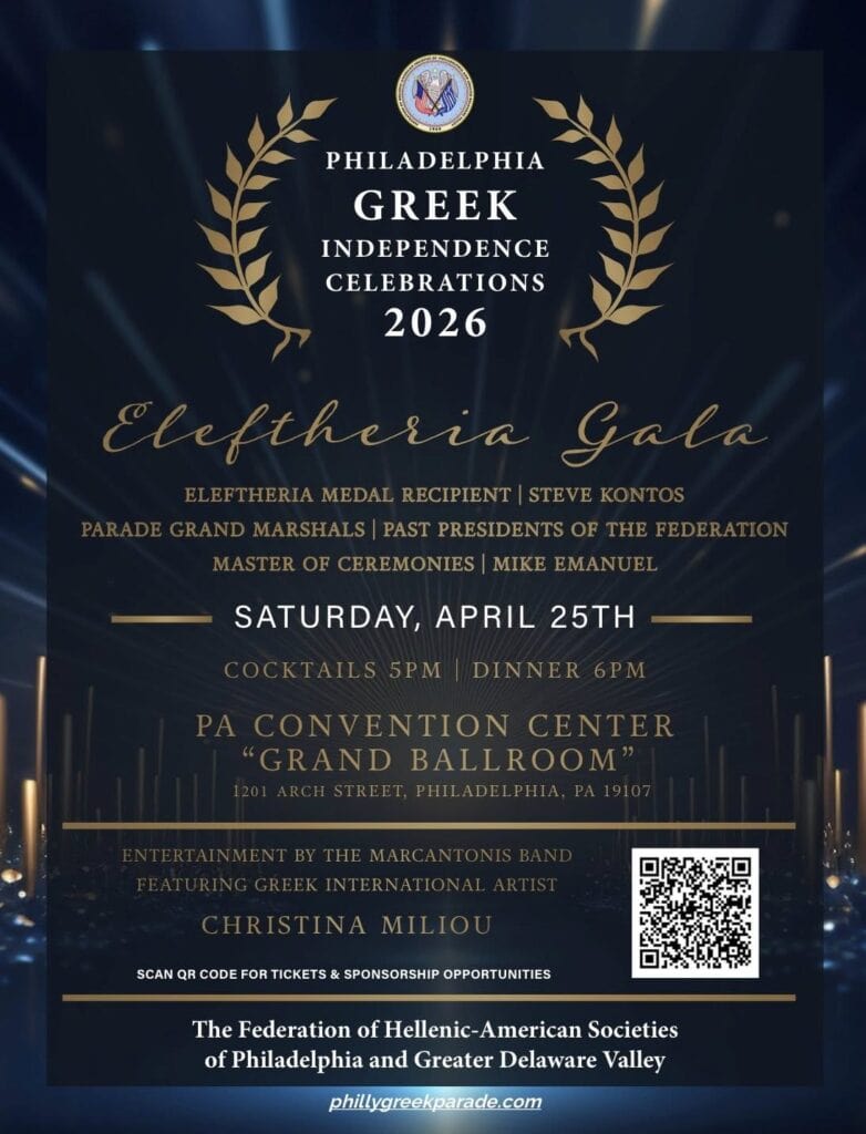 Official flyer for the Eleftheria Gala in Philadelphia on April 25, 2026, at the Pennsylvania Convention Center