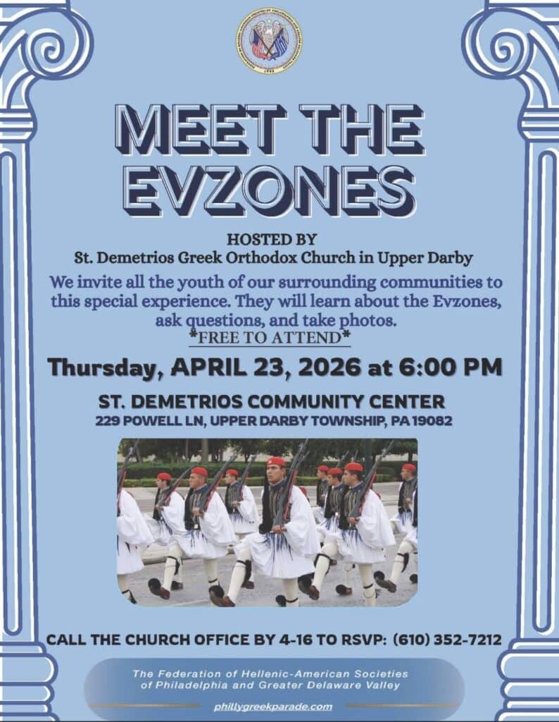 Official flyer for Evzones community visit at St. Demetrios in Upper Darby on April 23, 2026