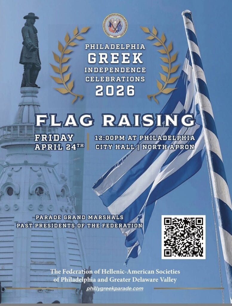 Official flyer for Greek flag-raising ceremony at Philadelphia City Hall on April 24, 2026