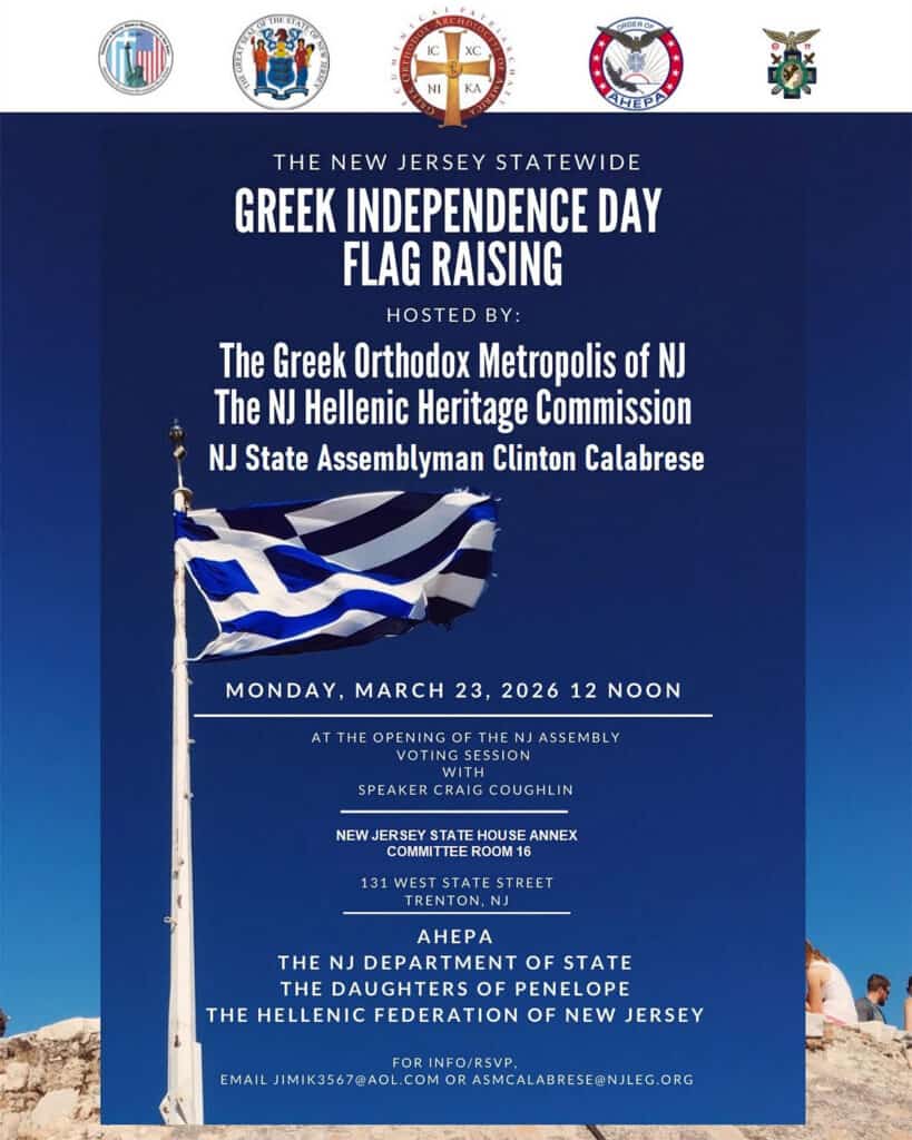 Official flyer for the Greek Independence Day observance at the New Jersey State House on March 23, 2026