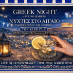 Poster for Greek Night “Νύχτες στο Αιγαίο” Independence Day event at The Yard Pub in Havertown