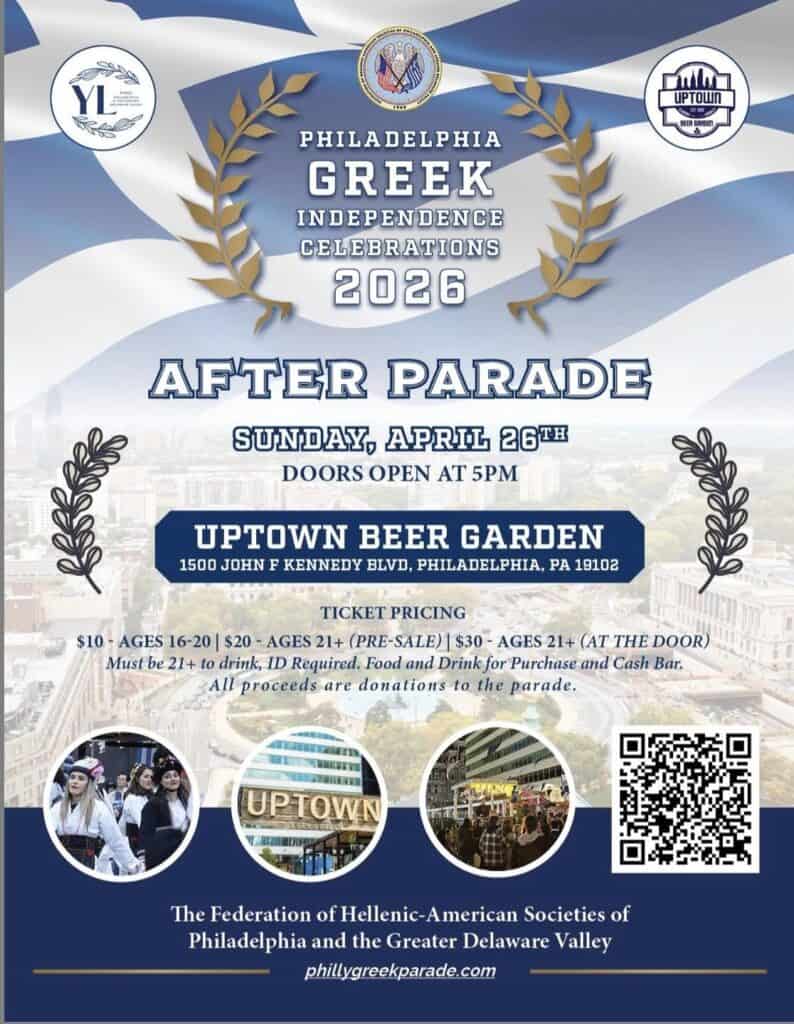 Official flyer for the Greek Independence Day after-parade event at Uptown Beer Garden in Philadelphia on April 26, 2026