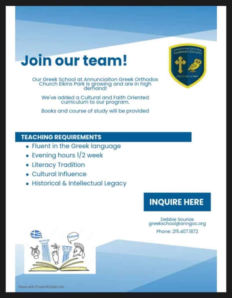 Annunciation Greek Orthodox Church Elkins Park Greek School flyer seeking teachers for language and cultural program