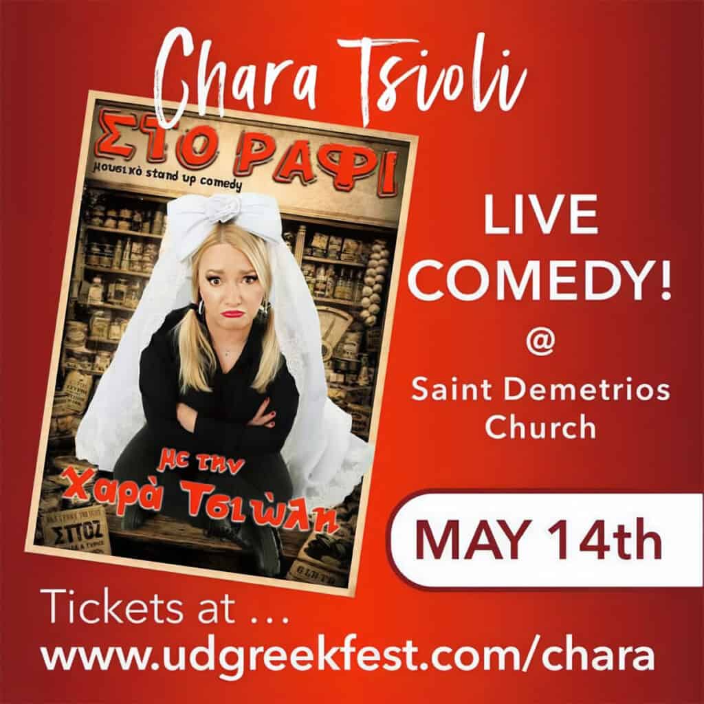 Chara Tsioli Sto Rafi live comedy performance Saint Demetrios Greek Festival Upper Darby May 14 2026
