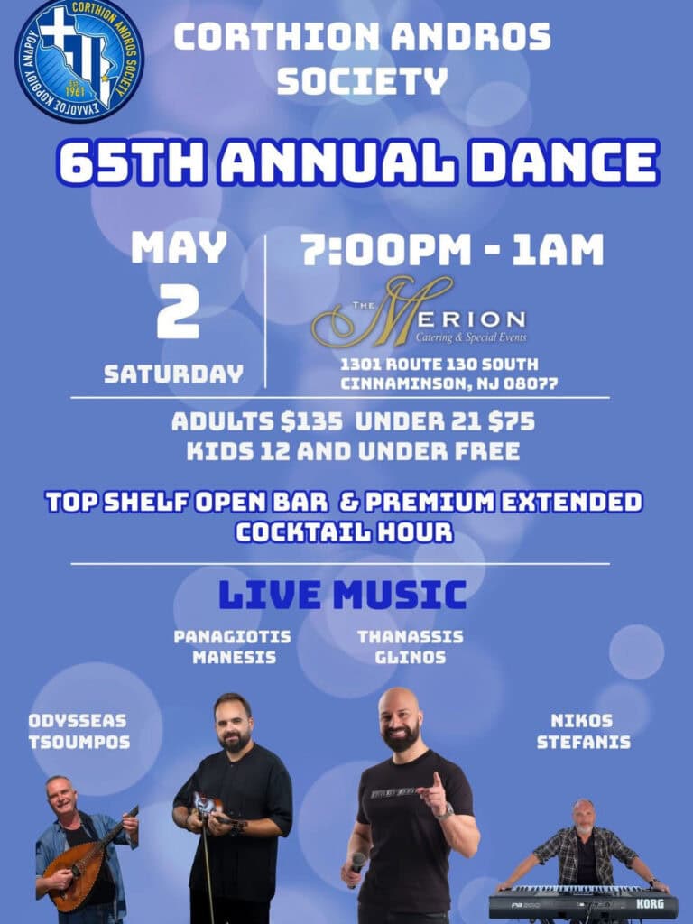 Flyer for the Corthion Andros Society 65th Annual Dance on May 2 at The Merion in Cinnaminson NJ