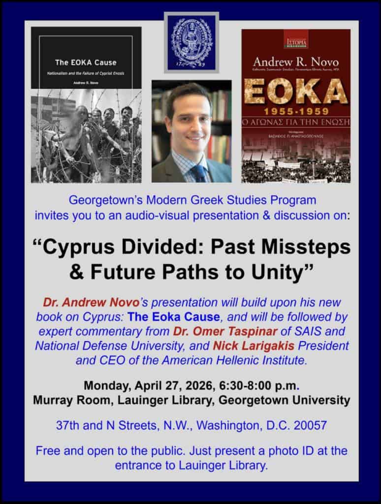 Flyer for Georgetown University’s “Cyprus Divided: Past Missteps and Future Paths to Unity” event featuring Dr. Andrew Novo on April 27, 2026.