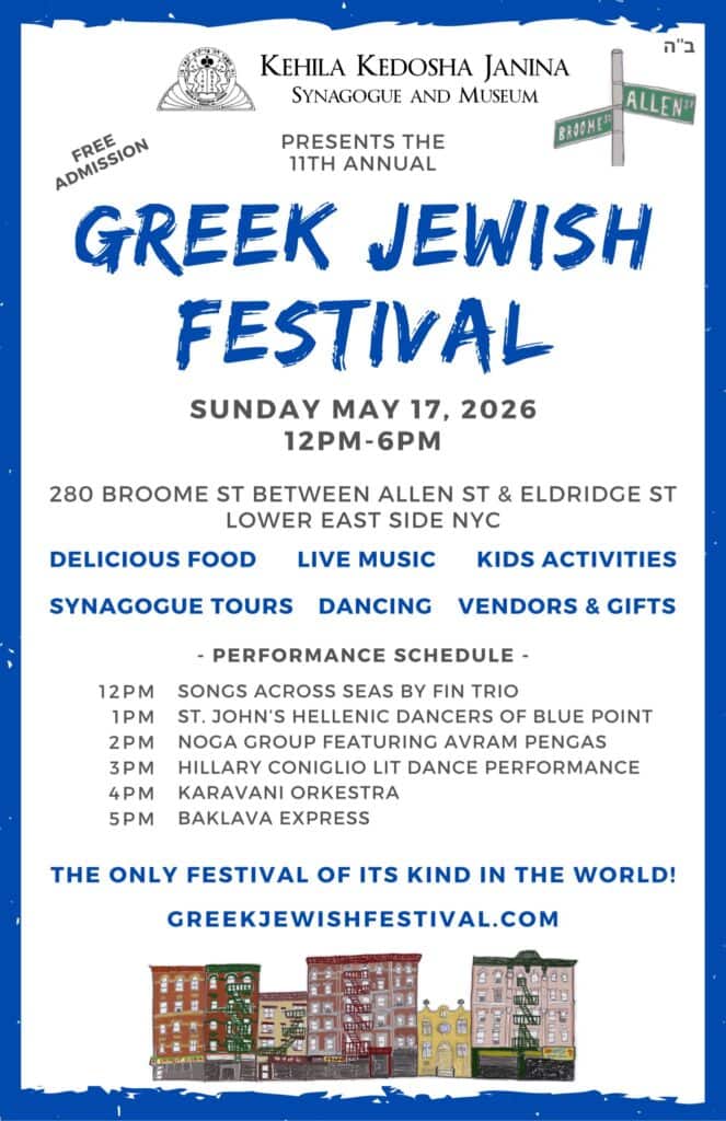 Greek Jewish Festival flyer with event details for May 17, 2026 on Broome Street in New York City