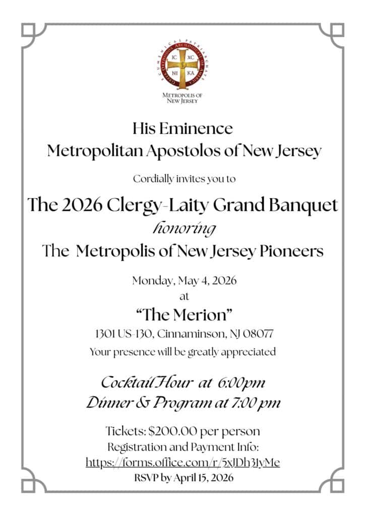 Flyer for the 2026 Clergy–Laity Grand Banquet of the Greek Orthodox Metropolis of New Jersey at The Merion in Cinnaminson on May 4