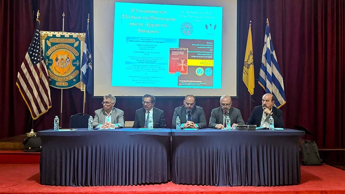 Panel discussion on the Pontic Greek Genocide at the Stathakion Cultural Center in New York, April 2026