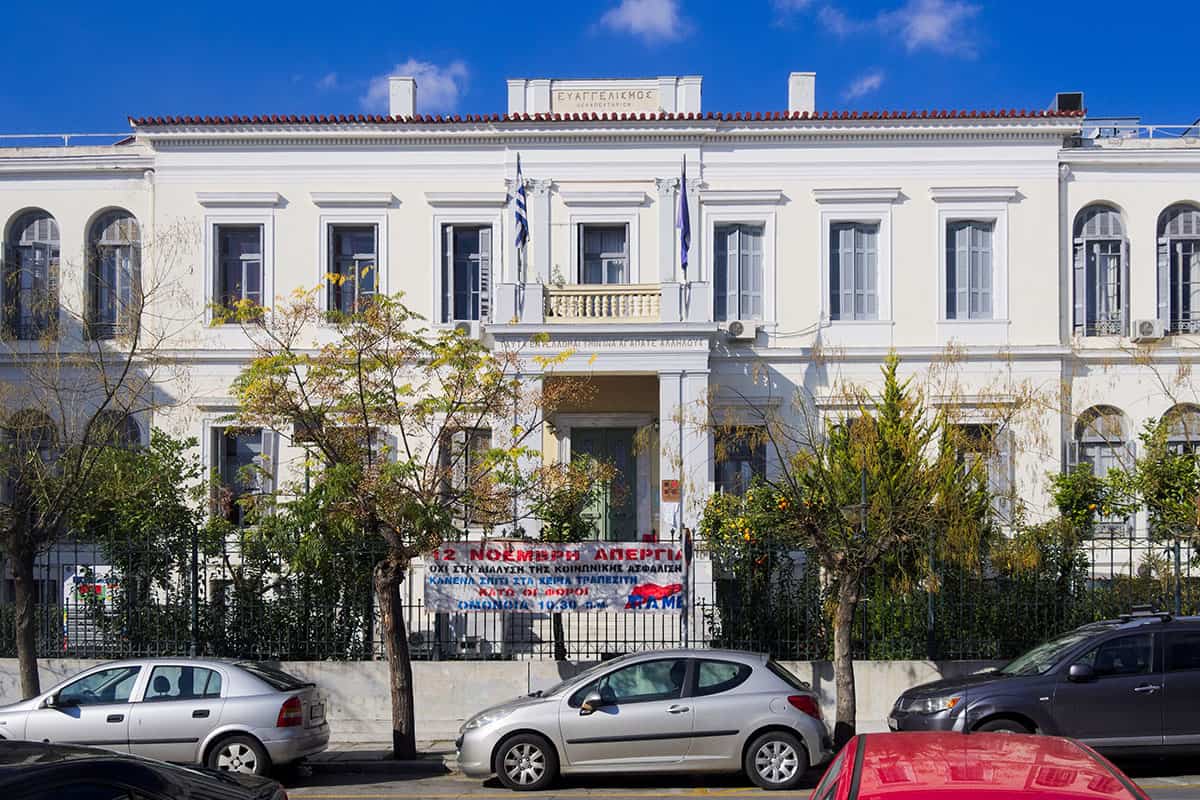 Exterior of Evangelismos Hospital in Athens, illustrating an opinion piece on Greek health care and public hospitals.