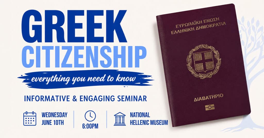 Greek Citizenship Seminar to Be Held at National Hellenic Museum in Chicago
