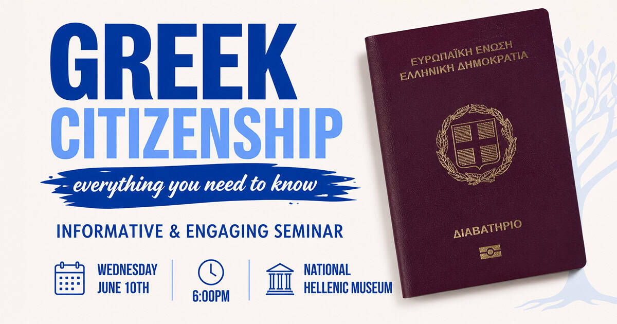 Greek citizenship seminar graphic for the Consulate General of Greece in Chicago