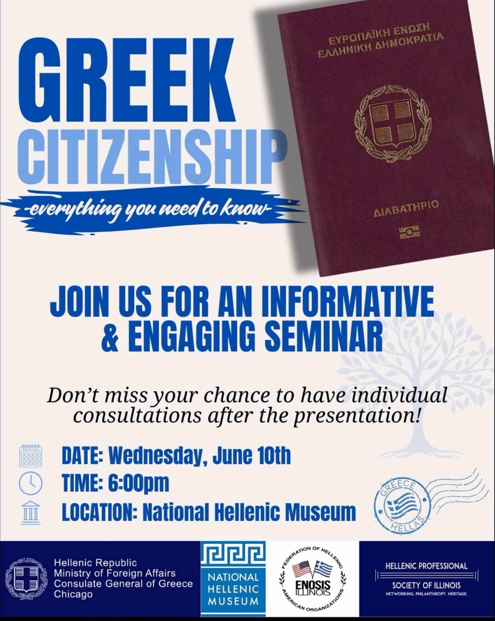 Flyer for the Greek Citizenship seminar on June 10, 2026, at the National Hellenic Museum in Chicago.