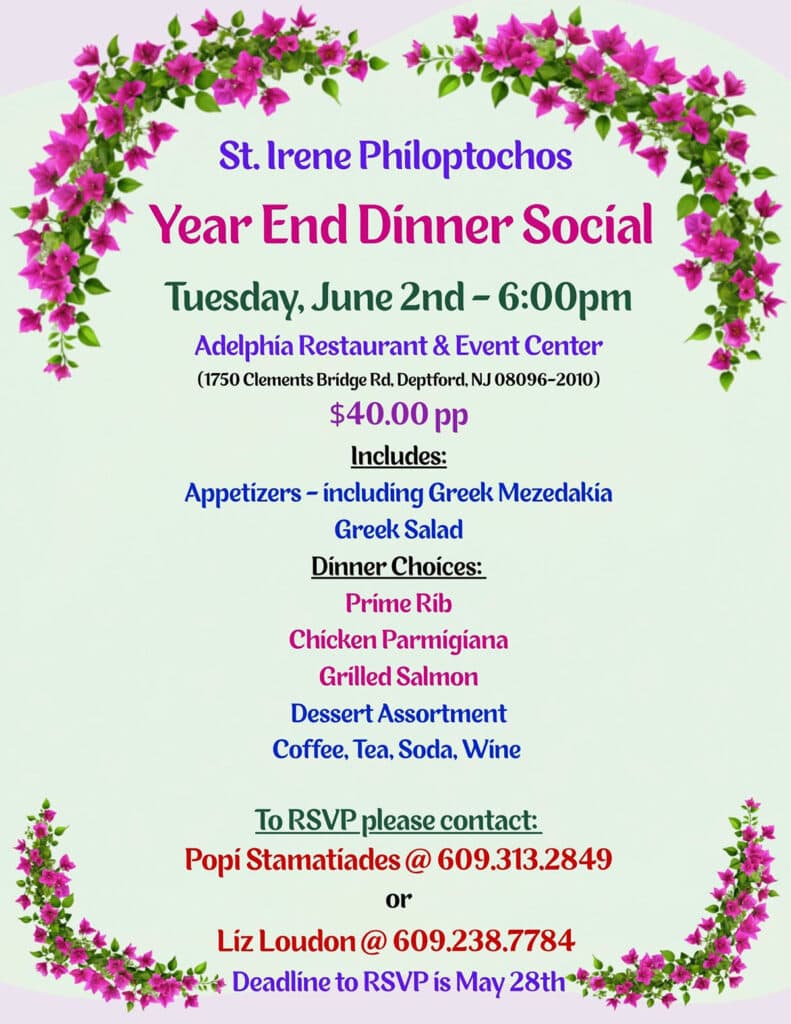 Flyer for the St. Irene Philoptochos Year End Dinner Social on June 2, 2026, at Adelphia Restaurant & Event Center in Deptford, New Jersey.