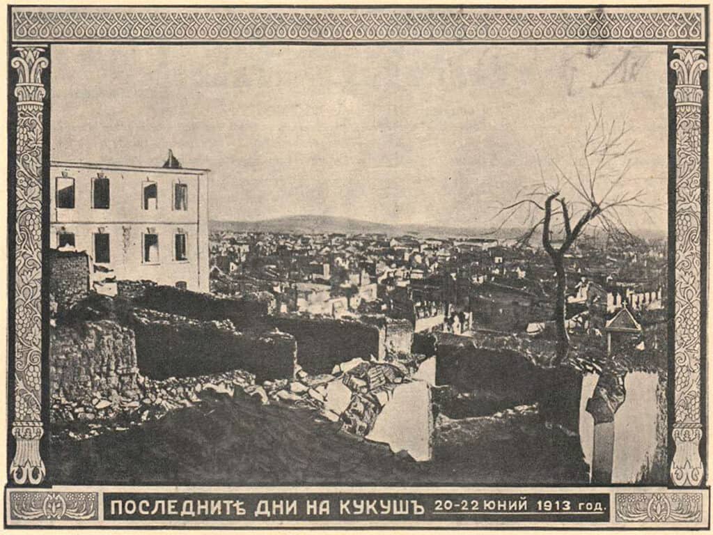 The burned town of Kilkis, also known as Kukush, after the Second Balkan War in 1913.