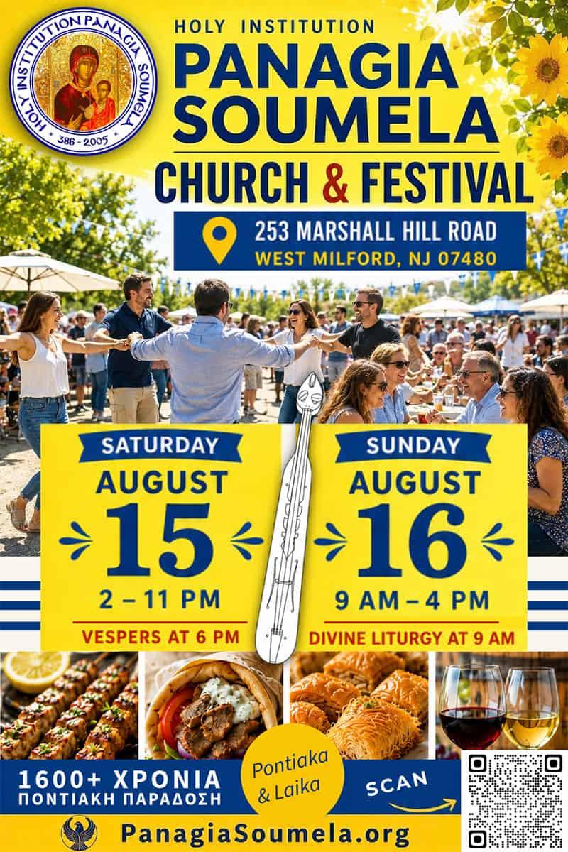 Flyer for Panagia Soumela’s August Church and Paniyiri, August 15-16, 2026, in West Milford, New Jersey.