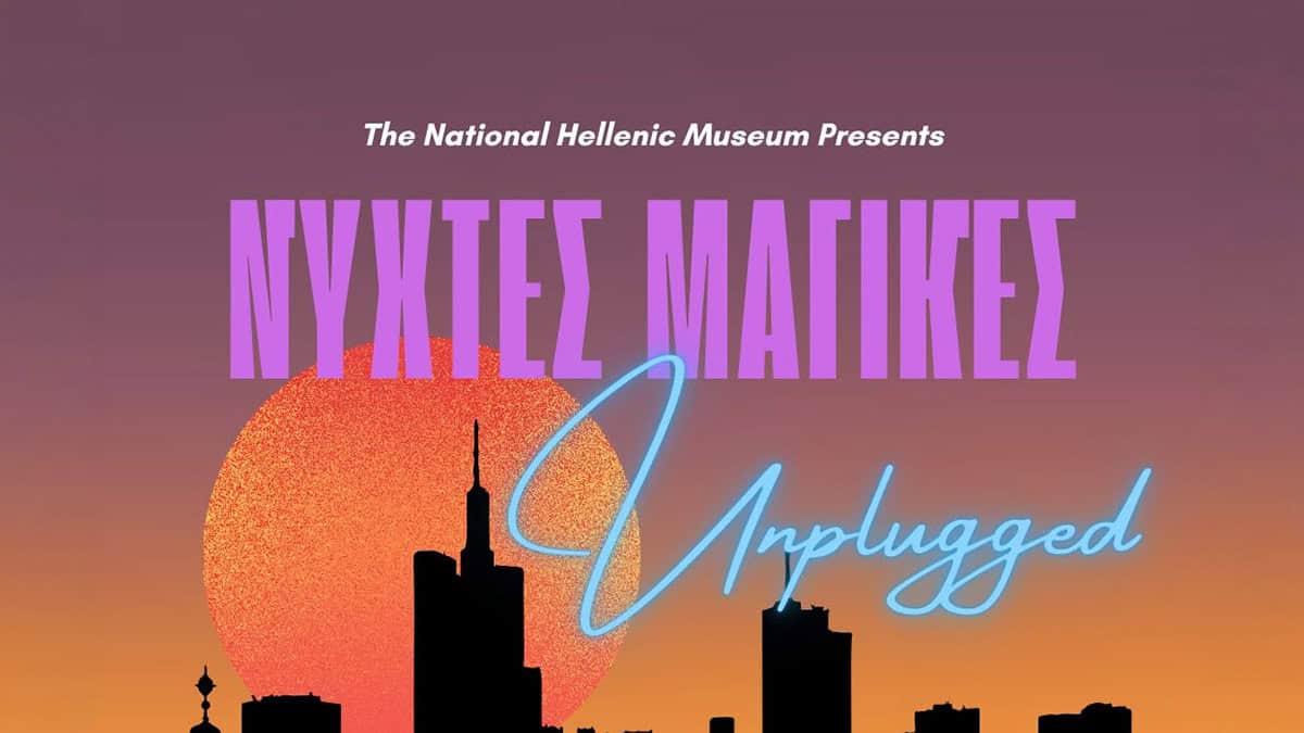 Promotional graphic for Nyxtes Magikes Unplugged at the National Hellenic Museum.
